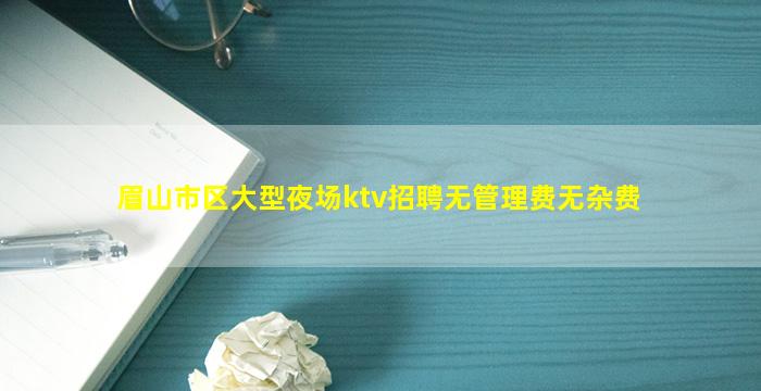 安康夜场招聘