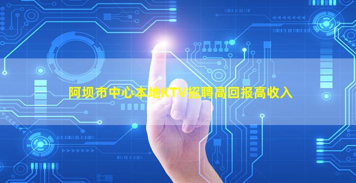 沧州酒吧招聘